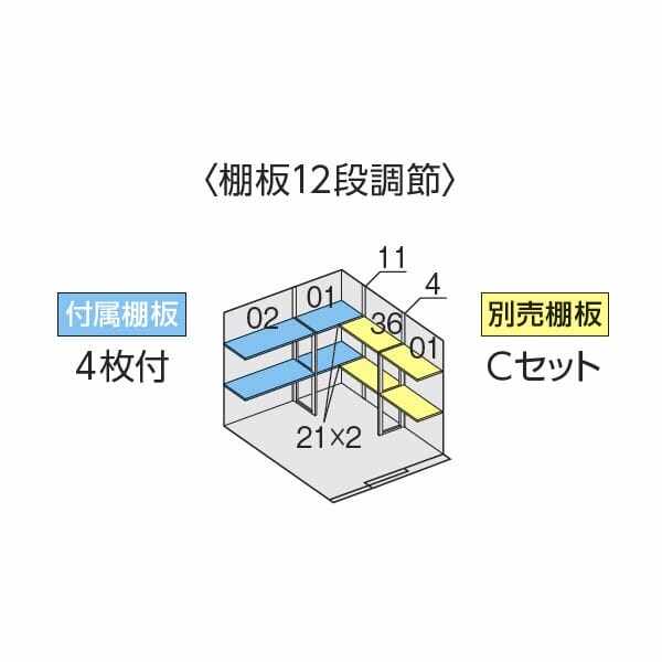 『配送は関東・東海限定』イナバ物置 FW／フォルタ ウィズ FW-18K+2222S PS スタンダード　左側開放スペース 一般型 結露軽減材付屋根 PS（プラチナシルバー）