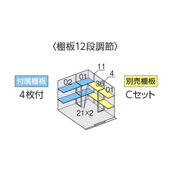『配送は関東・東海限定』イナバ物置 FW／フォルタ ウィズ FW-18K+2222S PS スタンダード　左側開放スペース 多雪型 結露軽減材付屋根 PS（プラチナシルバー）