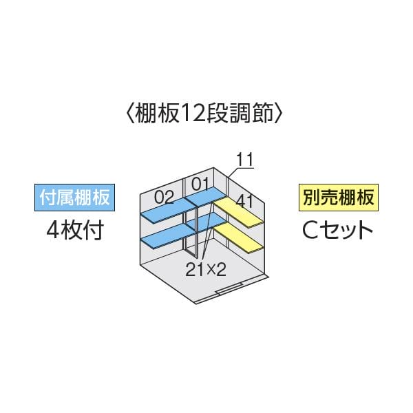 『配送は関東・東海限定』イナバ物置 FW／フォルタ ウィズ FW-22K+2218S PS スタンダード　左側開放スペース 多雪型 結露軽減材付屋根 PS（プラチナシルバー）