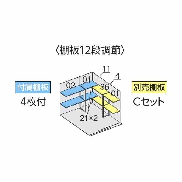 『配送は関東・東海限定』イナバ物置 FW／フォルタ ウィズ FW-2222+22KS PS スタンダード　右側開放スペース 多雪型 結露軽減材付屋根 PS（プラチナシルバー）