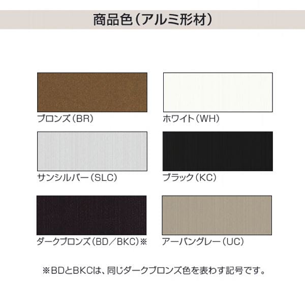 三協アルミ オルネ 庭置き式 フルクローズ たて格子 関東間 2.0間×9尺 塩ビデッキ 『後付バルコニー ウッドデッキ リフォーム向け アルミ製』 塩ビデッキ