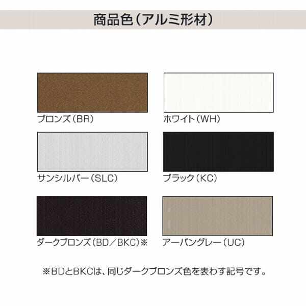 三協アルミ オルネ 庭置き式 サイドオープン たて格子 関東間 1.5間×6尺 人工木(単色) 『後付バルコニー ウッドデッキ リフォーム向け アルミ製』 人工木(単色) - キロ本店