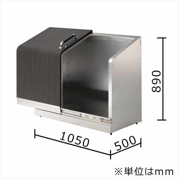 ナカノ ホームスライドダスポン スタンダードモデル 黒ZAM HSD-BZ-1050 『ゴミ収集庫 ダストボックス 屋外』 黒ZAM×ナチュラルウォールナット