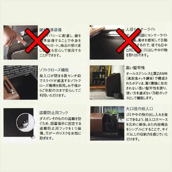 ナカノ ホームスライドダスポン スタンダードモデル 黒ZAM HSD-BZ-1050 『ゴミ収集庫 ダストボックス 屋外』 黒ZAM×ブライトイエロー
