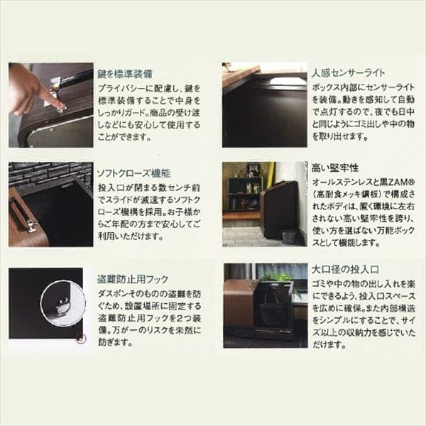 ナカノ ホームスライドダスポン プレミアムモデル ステンレス HSDP-774 『ゴミ収集庫 ダストボックス 屋外』 ステンレス×オフホワイト
