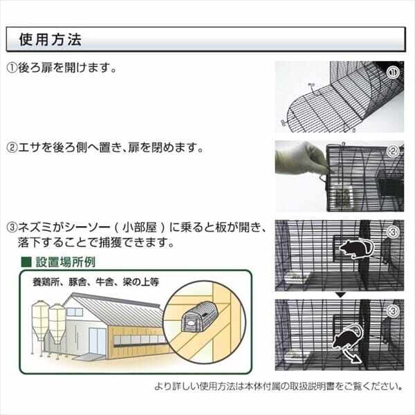 栄工業　ブラックBOX　Aタイプ　NZ-3　No.103 