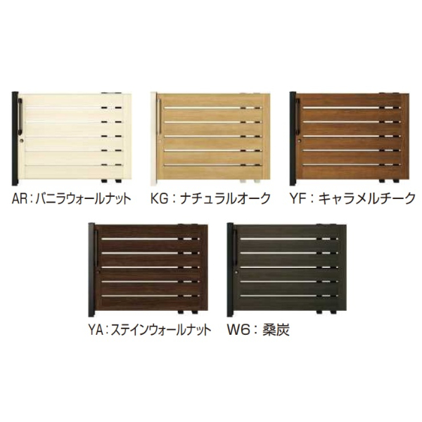 YKKAP ルシアススライド W03型 標準柱 18-12L 片引き 片面シリンダー錠セット 『横板格子 ノンレール式引き戸 門扉』 木調カラー