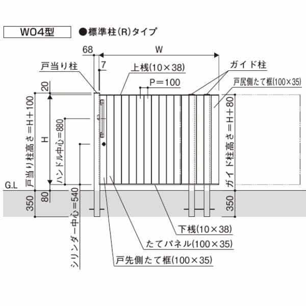 YKKAP ルシアススライド W04型 標準柱 16-12L 片引き 片面シリンダー錠セット 『たて板張り ノンレール式引き戸 門扉』 木調カラー