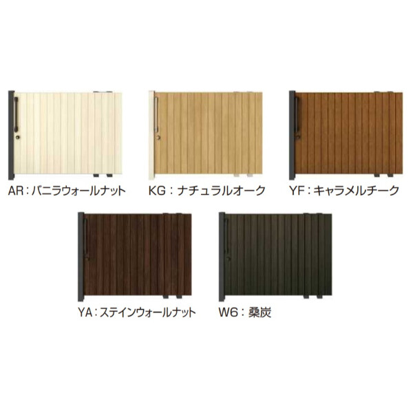 YKKAP ルシアススライド W04型 標準柱 18-14L 片引き 片面シリンダー錠セット 『たて板張り ノンレール式引き戸 門扉』 木調カラー