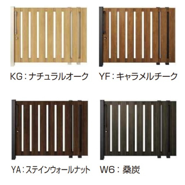 YKKAP ルシアススライド S01型 標準柱 14-14L 片引き 片面シリンダー錠セット 『たてスリット ノンレール式引き戸 門扉』 木調カラー