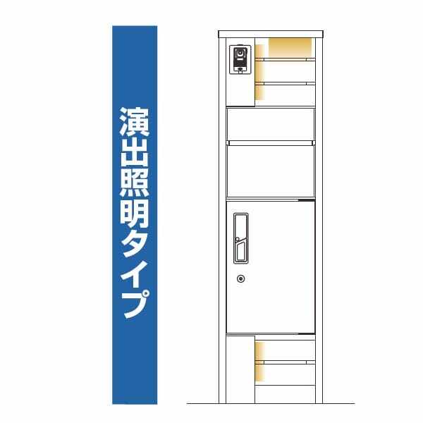 YKKAP ルシアスポストユニット WA01型 インターホン位置/外観左 宅配ボックス/R勝手 照明なしタイプ UMB-WA01 ＃表札はネームシール ピタットKey システム 宅配ボックス取付用 