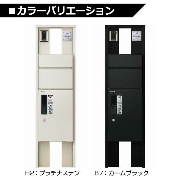YKKAP ルシアスポストユニット SA01型 インターホン位置/外観左 表札灯タイプ UMB-SA01 ピタットKey システム 宅配ボックス取付用 