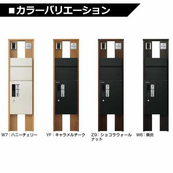 YKKAP ルシアスポストユニット SA01型 インターホン位置/外観左 照明なしタイプ UMB-SA01 ＃表札はネームシール ピタットKey システム 宅配ボックス取付用 