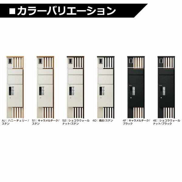 YKKAP ルシアスポストユニット SA02型 インターホン位置/外観左 照明なしタイプ UMB-SA02 ＃表札はネームシール ピタットKey システム 宅配ボックス取付用 