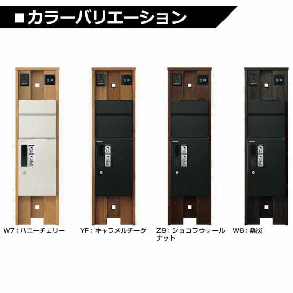 YKKAP ルシアスポストユニット KA01型 インターホン位置/外観左 照明なしタイプ UMB-KA01 ＃表札はネームシール ピタットKey システム 宅配ボックス取付用 