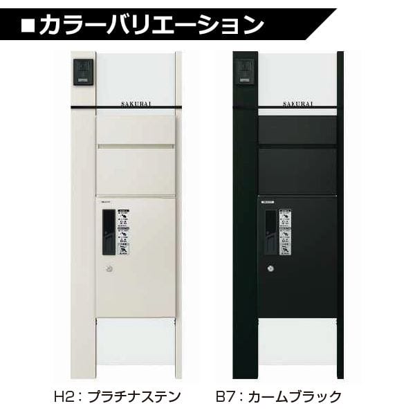 YKKAP ルシアスポストユニット PA01型 インターホン位置/外観左 照明なしタイプ UMB-PA01 ピタットKey システム 宅配ボックス取付用 
