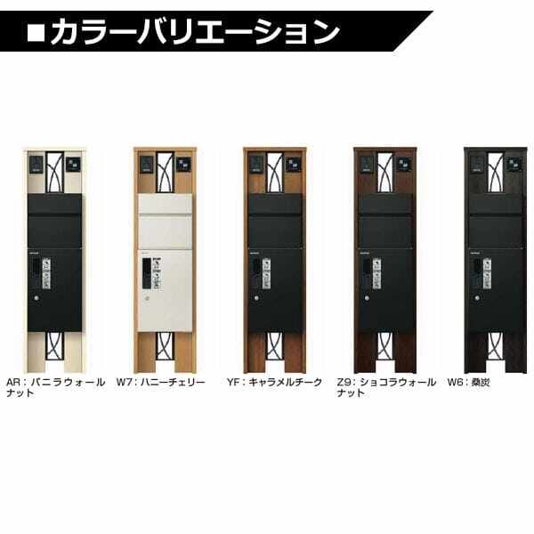 YKKAP ルシアスポストユニット CA01型 インターホン位置/外観左 表札灯タイプ UMB-CA01 ＃表札はネームシール ピタットKey システム 宅配ボックス取付用 