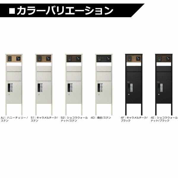 YKKAP ルシアスポストユニット HA01型 インターホン位置/外観左 照明なしタイプ UMB-HA01 ＃表札はネームシール ピタットKey システム 宅配ボックス取付用 