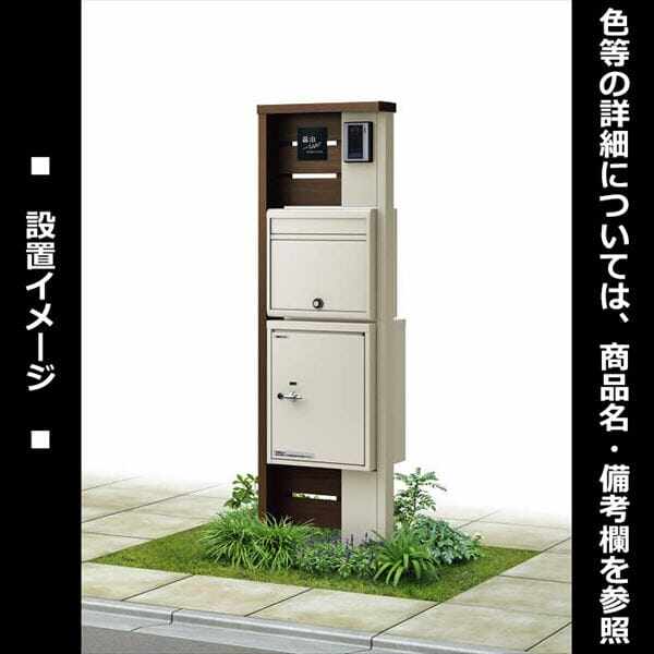 無料プレゼント対象商品】 門柱