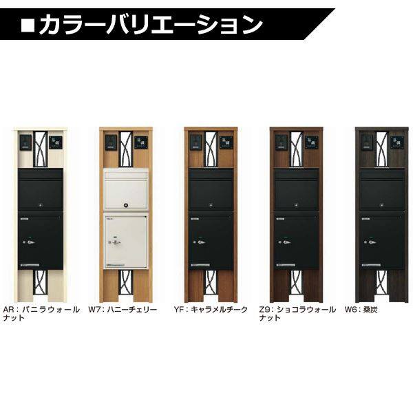 YKKAP ルシアスポストユニット CC01型 インターホン位置/外観左 宅配