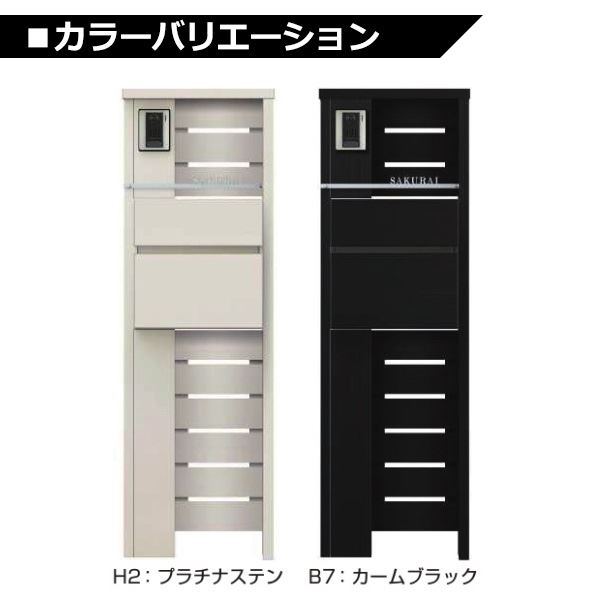 YKKAP ルシアスポストユニット WD01型 インターホン位置/外観左 表札灯タイプ UMB-WD01 ポストT10型取付用 