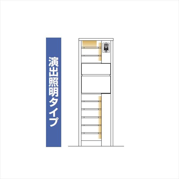 YKKAP ルシアスポストユニット WD01型 インターホン位置/外観右 演出照明タイプ UMB-WD01 ポストT10型取付用 