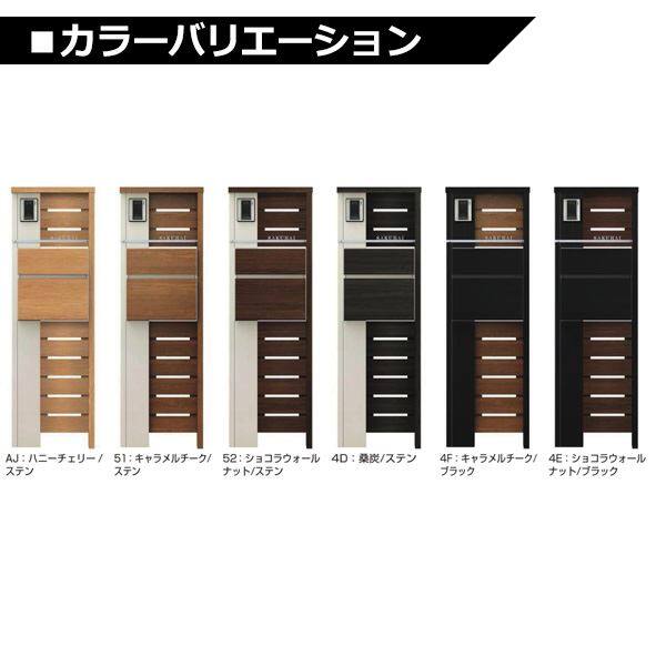 YKKAP ルシアスポストユニット WD01型 インターホン位置/外観左 照明なしタイプ UMB-WD01 ＃表札はネームシール ポストT10型取付用 