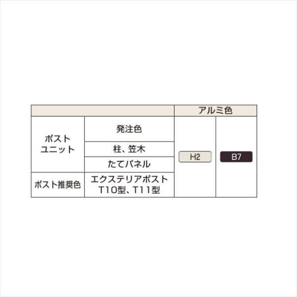 YKKAP ルシアスポストユニット SD01型 インターホン位置/外観左 演出照明タイプ UMB-SD01 ポストT10型取付用 