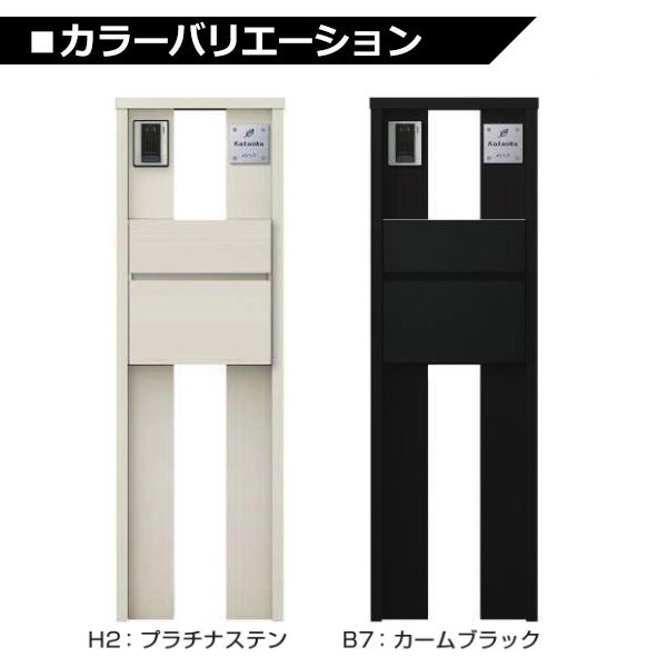 YKKAP ルシアスポストユニット SD01型 インターホン位置/外観左 表札灯タイプ UMB-SD01 ポストT10型取付用 