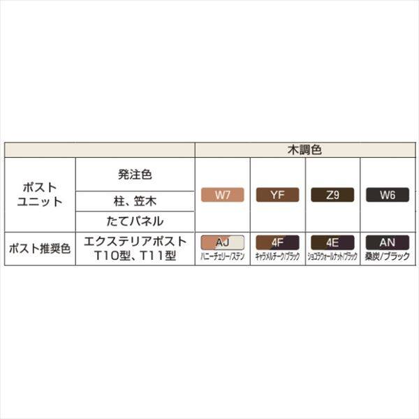 門柱 ポスト 機能門柱 ルシアスポストユニット SD02型 演出照明タイプ 本体：アルミ色 T11型（後出し） ポスト：複合色 YKKap UMB-SD02 郵便ポスト 郵便受け 機能ポール 一戸建て用 屋外 一体型 照明 LED