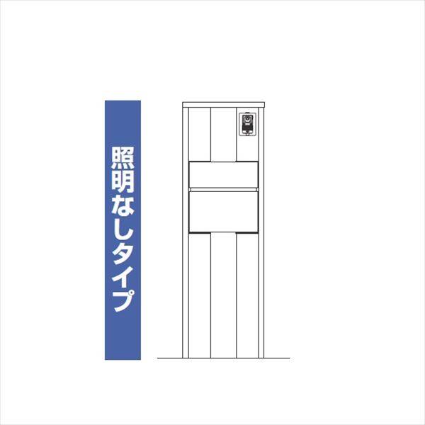 YKKAP ルシアスポストユニット SD01型 インターホン位置/外観右 照明なしタイプ UMB-SD01 ＃表札はネームシール ポストT10型取付用 