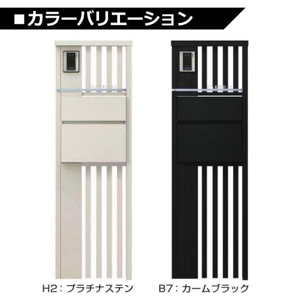 YKKAP ルシアスポストユニット SD02型 インターホン位置/外観右 演出照明タイプ UMB-SD02 ＃表札はネームシール ポストT10型取付用 