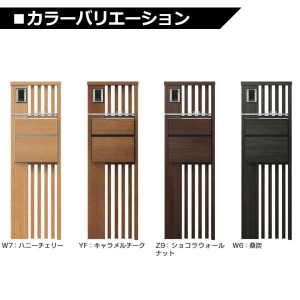 YKKAP ルシアスポストユニット SD02型 インターホン位置/外観右 演出照明タイプ UMB-SD02 ポストT10型取付用 