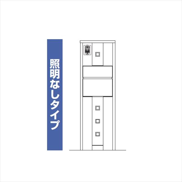 YKKAP ルシアスポストユニット KD01型 インターホン位置/外観左 照明なしタイプ UMB-KD01 ポストT10型取付用 