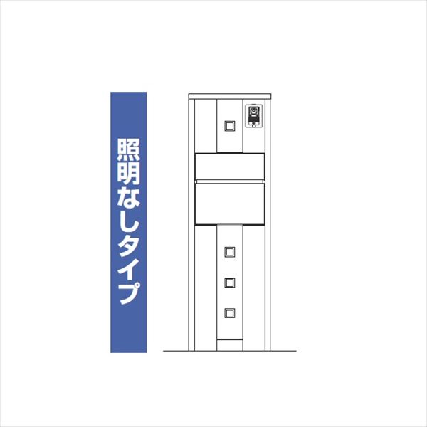 YKKAP ルシアスポストユニット KD01型 インターホン位置/外観右 照明なしタイプ UMB-KD01 ポストT10型取付用 
