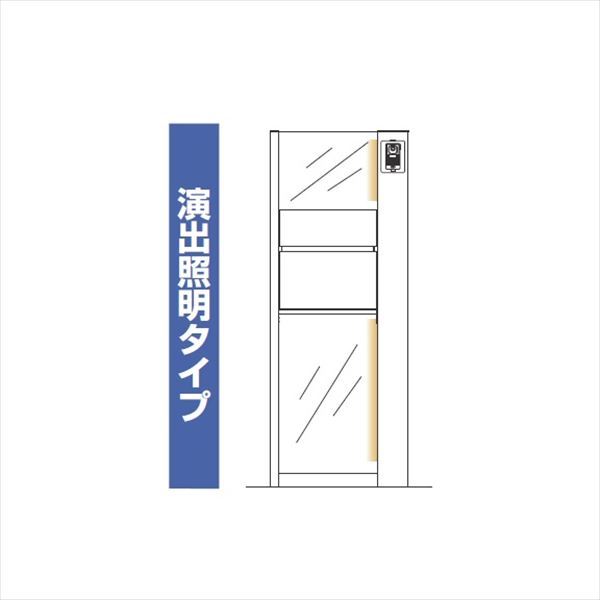 YKKAP ルシアスポストユニット PD01型 インターホン位置/外観右 演出照明タイプ UMB-PD01 ポストT10型取付用 