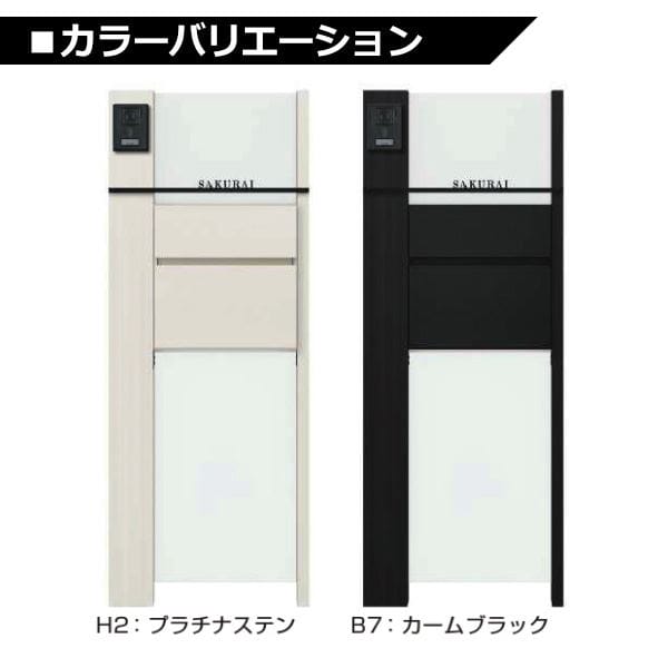 YKKAP ルシアスポストユニット PD01型 インターホン位置/外観右 照明なしタイプ UMB-PD01 ポストT10型取付用 