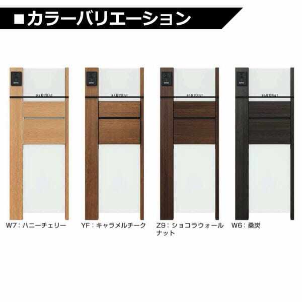 YKKAP ルシアスポストユニット PD01型 インターホン位置/外観右 表札灯タイプ UMB-PD01 ＃表札はネームシール ポストT10型取付用 