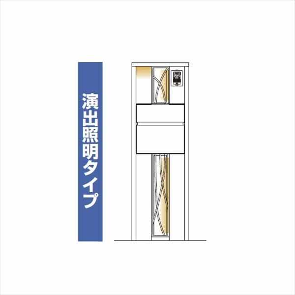 YKKAP ルシアスポストユニット CD01型 インターホン位置/外観右 演出照明タイプ UMB-CD01 ＃表札