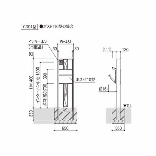 YKKAP ルシアスポストユニット KC01型 インターホン位置/外観右 宅配ボックス（前入れ前出し）R勝手 演出照明タイプ UMB-KC01 ＃表札  門扉、玄関