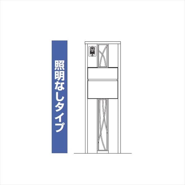 YKKAP ルシアスポストユニット CD01型 インターホン位置/外観左 照明なしタイプ UMB-CD01 ポストT10型取付用 