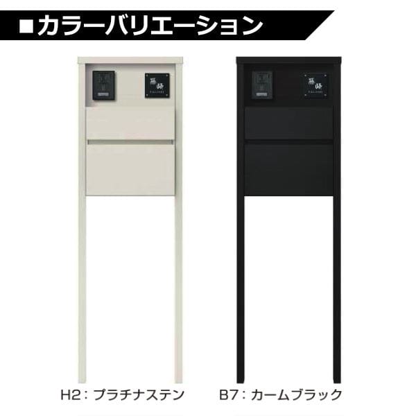 YKKAP ルシアスポストユニット HD02型 インターホン位置/外観左 表札灯タイプ UMB-HD02 ポストT10型取付用 