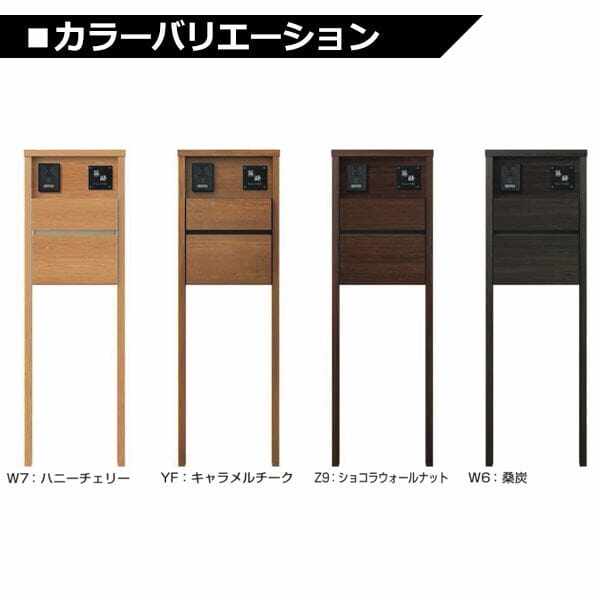 YKKAP ルシアスポストユニット HD02型 インターホン位置/外観右 表札灯タイプ UMB-HD02 ＃表札はネームシール ポストT10型取付用 