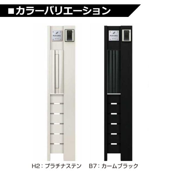 YKKAP ルシアスポストユニット WE01型 表札灯タイプ UMB-WE01 ポストT9型取付用 