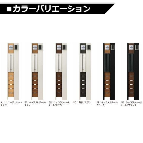 YKKAP ルシアスポストユニット WE01型 照明なしタイプ UMB-WE01 ポストT9型取付用 