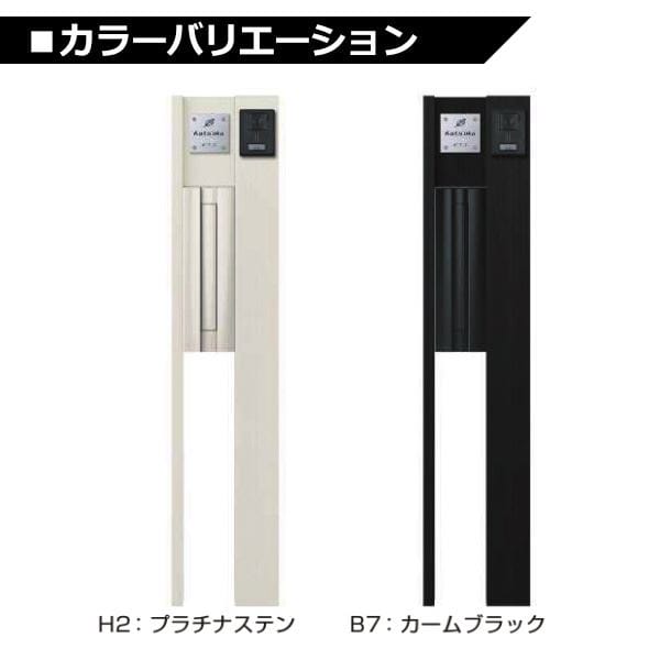 YKKAP ルシアスポストユニット SE01型 演出照明タイプ UMB-SE01 ポストT9型取付用 