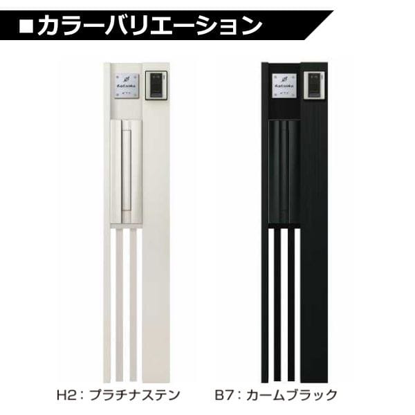 YKKAP ルシアスポストユニット SE02型 演出照明タイプ UMB-SE02 ポストT9型取付用 