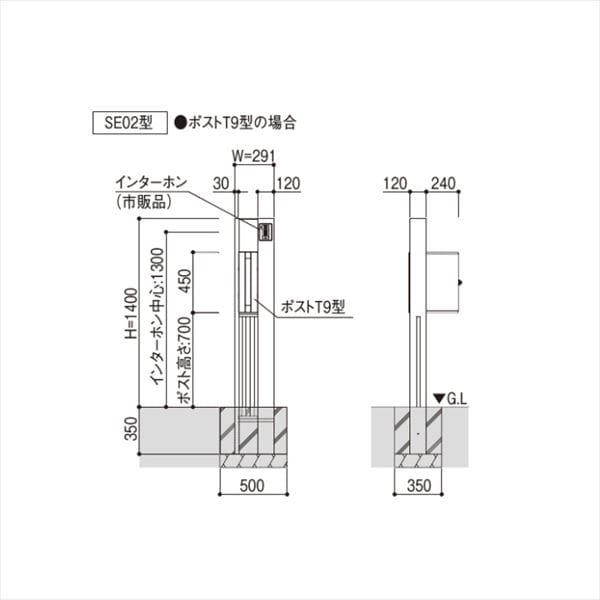 YKKAP ルシアスポストユニット SE02型 演出照明タイプ UMB-SE02 ポストT9型取付用 