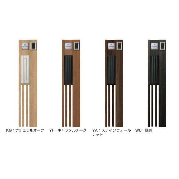 YKKAP ルシアスポストユニット SE02型 表札灯タイプ UMB-SE02 ポストT9型取付用 