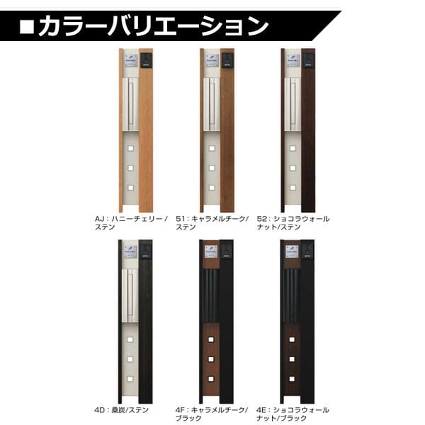 YKKAP ルシアスポストユニット KE01型 演出照明タイプ UMB-KE01 ポストT9型取付用 
